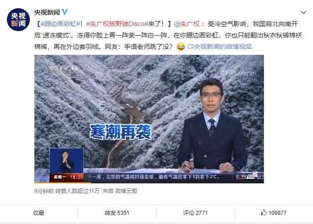 朱广权对决李佳琦，收割1.2亿流量：这背后有你不知道的顶级秘诀