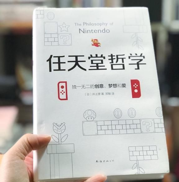 健身环任天堂,任天堂健身环真实感受