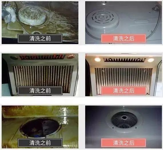 莆田家电清洗收费明细,莆田保洁家电清洗