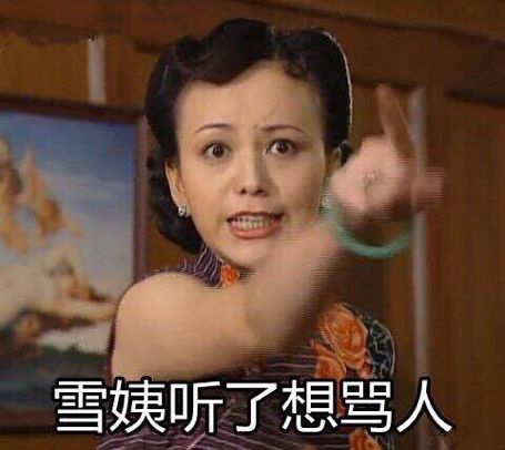 为什么觉得说脏话很可怕,说脏话和不说脏话科学