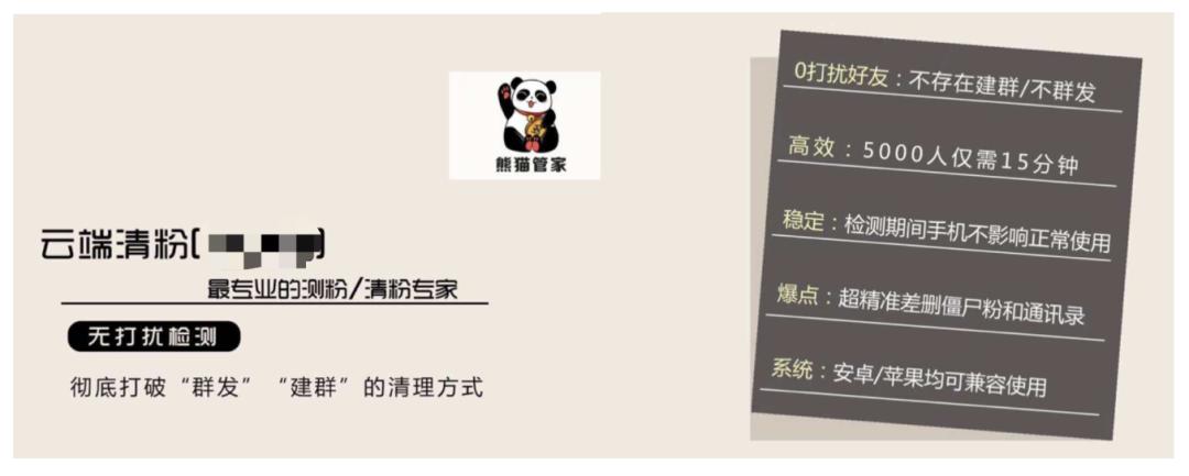 微信号被涉嫌诈骗的补救措施,微信诈骗被抓获的几率大吗