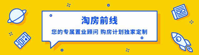 从5.7万/㎡到10.2万/㎡，这个小区只花了一年时间