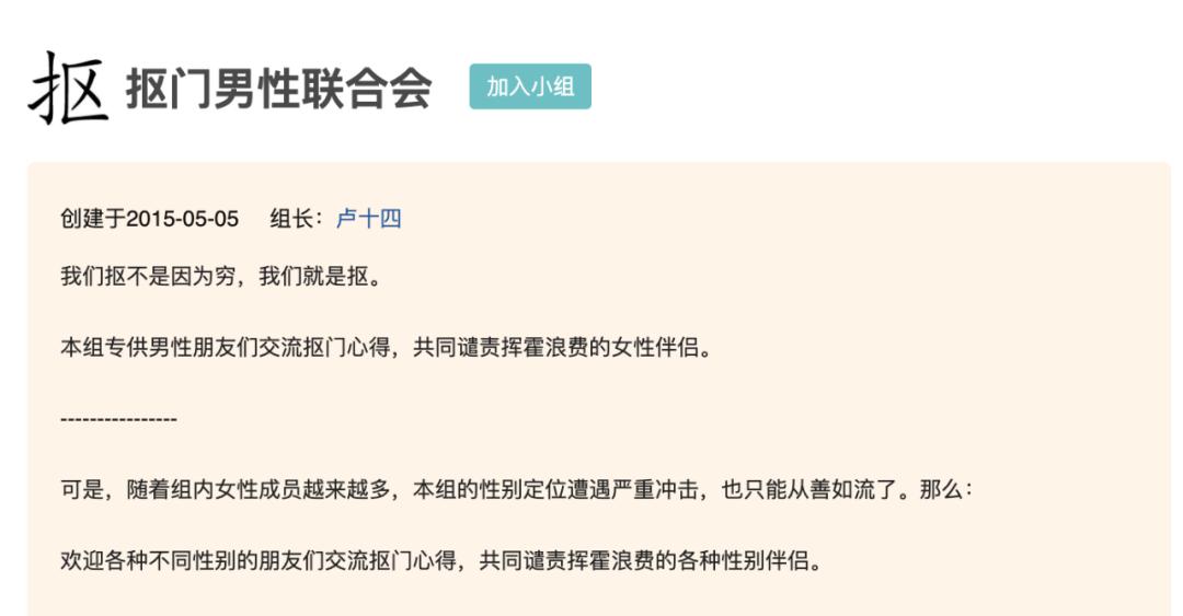 真正改变命运的不是知识而是命运,真正改变的人
