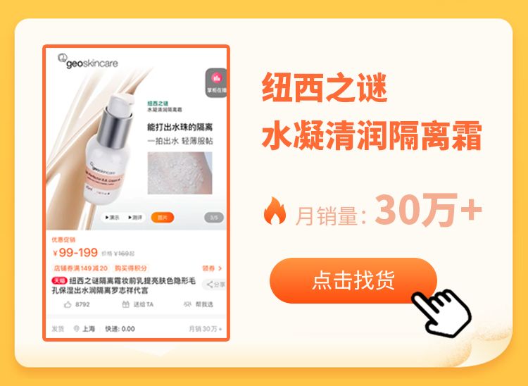 天猫美妆销售增长,一季度天猫美妆销售品类排名