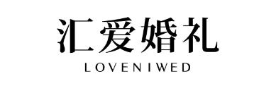 婚礼装饰流行,婚礼装饰新趋势
