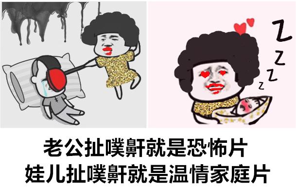 不是华西专家吓你们，不管娃儿扯噗鼾的话，谨防娃儿变丑、变笨还长不高哈！