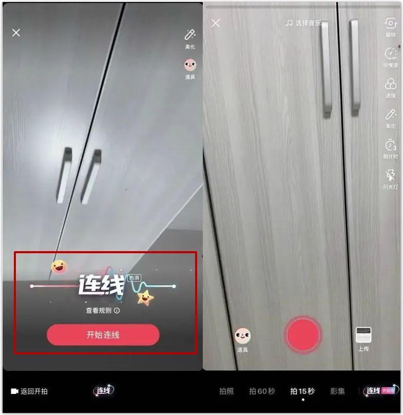字节跳动入局游戏再造一个抖音,字节跳动再度进军电商app