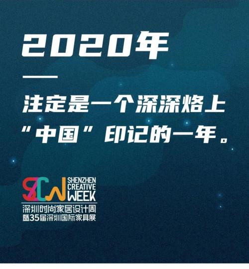 2020是决战决胜之年,回望2020展望2021我们继续加油