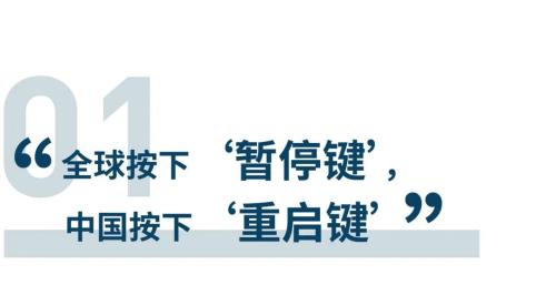 2020是决战决胜之年,回望2020展望2021我们继续加油