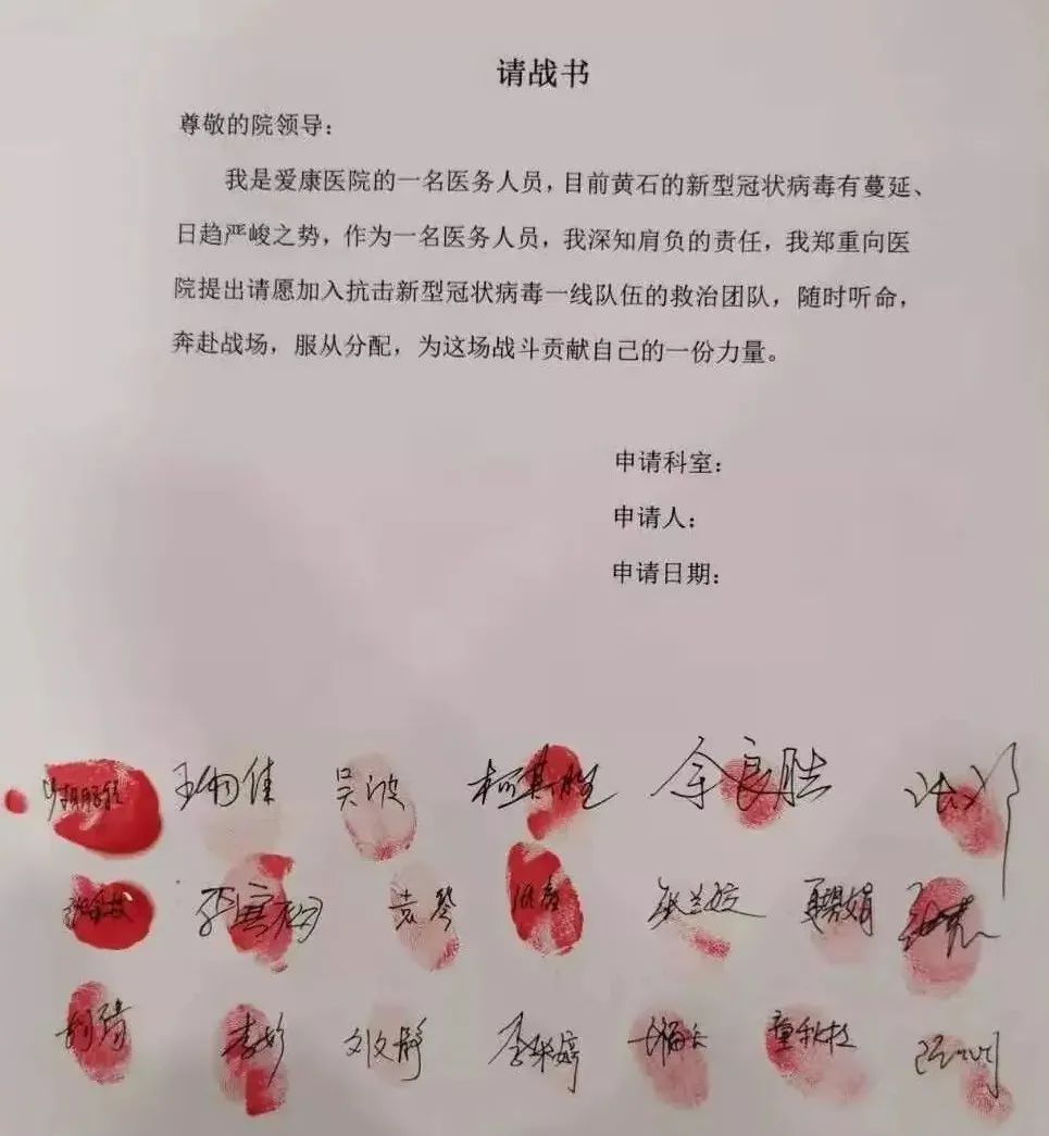 黄石86年发生了什么事,黄石医院现状