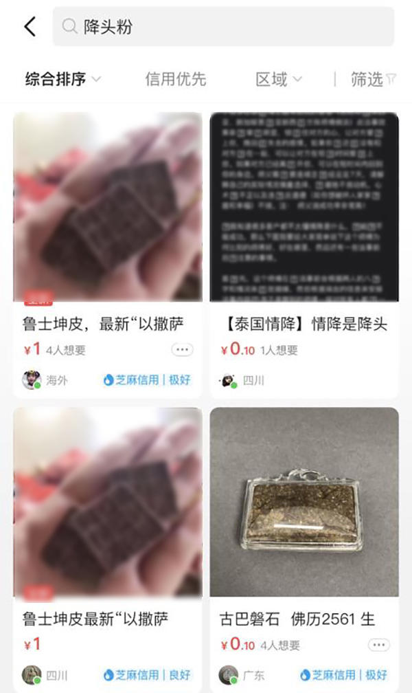 初中生在家养古曼童,初中生适合养古曼童吗