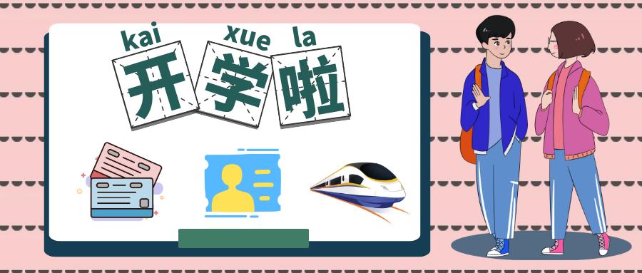 大同到北京高铁几小时,大同至北京定制7座客运40分钟一班
