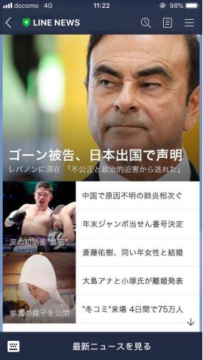 日本“佛系封城”是种怎样的体验？留日夫妻讲述：未完全限制出行，全靠民众自觉｜海外华人抗疫故事