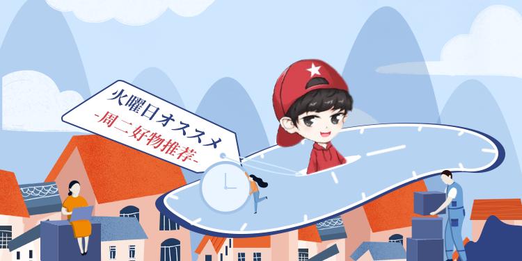 日本好物必买清单你买对了吗,日本超市必买清单