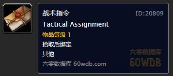 怀旧服希利苏斯开风石奖励,怀旧服希利苏斯搬沙子奖励