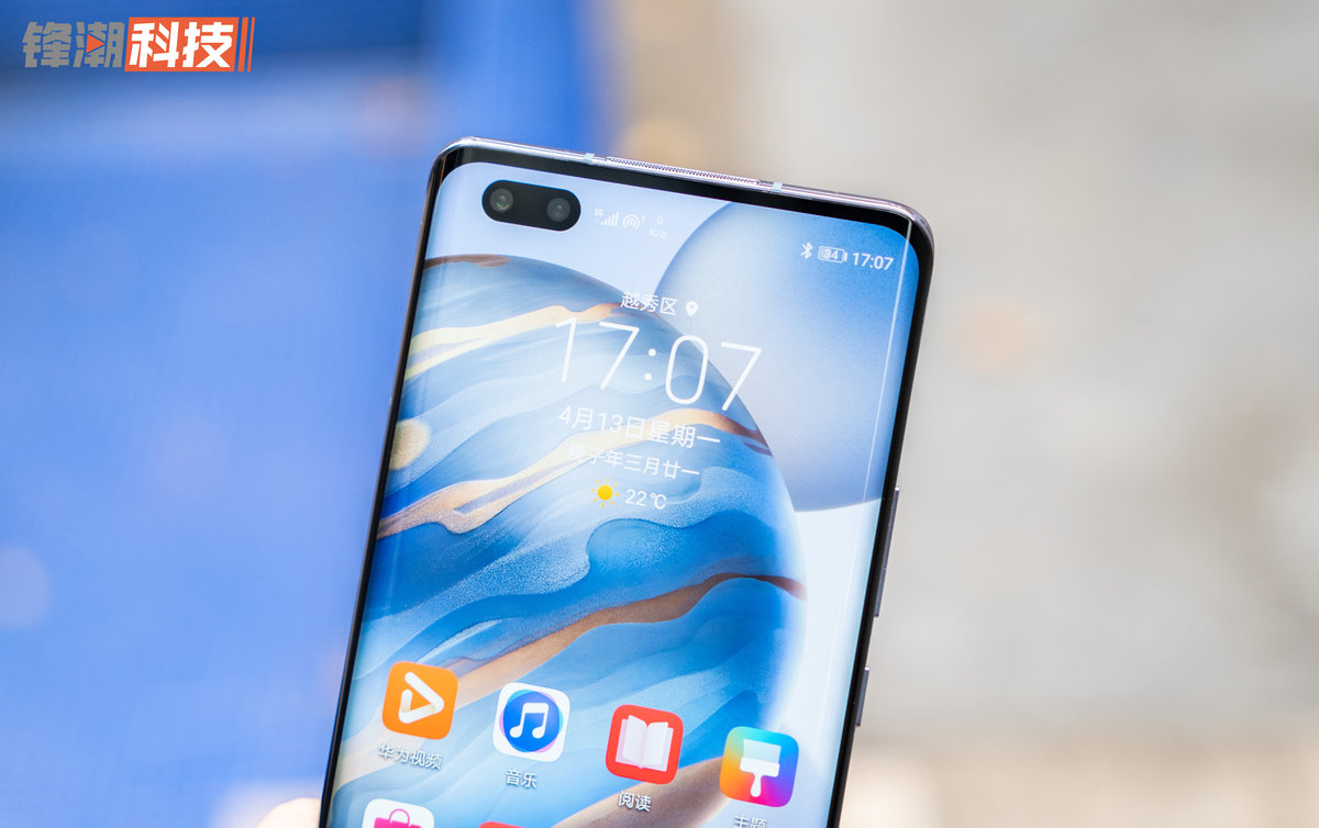 荣耀30时尚系列评测结果,荣耀30参数图