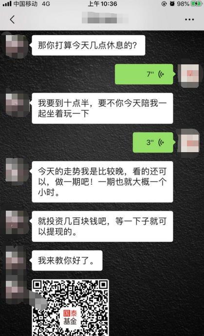 花几百元,记者在婚恋网站变身“高富帅”!平台:没法保证实名认证真实性