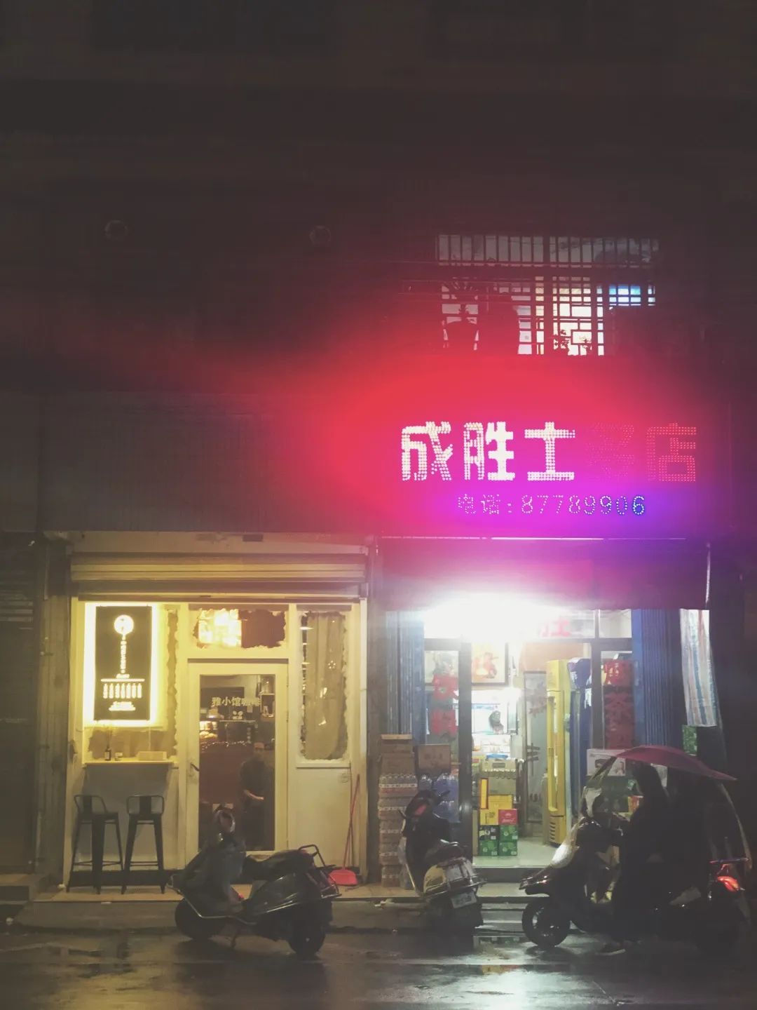 三四线城市开咖啡店,三线城市开咖啡馆需要什么