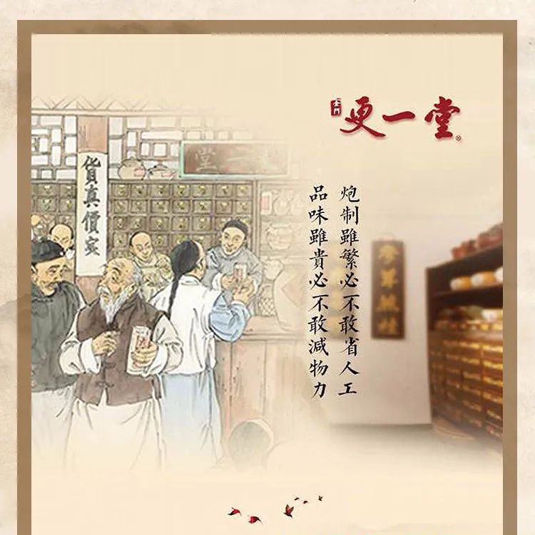 「周三爆款返场」你们要的酸痛大师台湾一条根，来喽