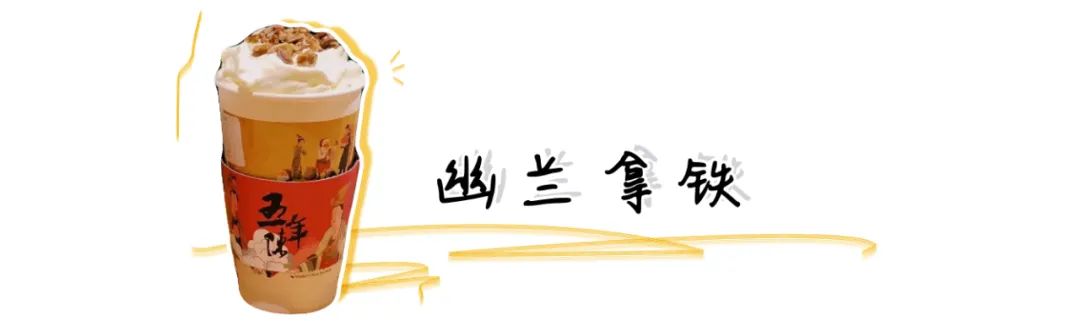 网红奶茶推荐最火的大杯奶茶,网红奶茶比香飘飘还要好喝的奶茶