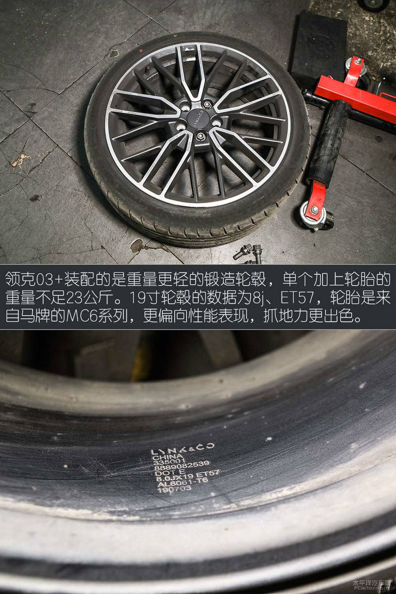 22款领克03跟23款底盘高度对比,领克03和思域选哪个底盘低