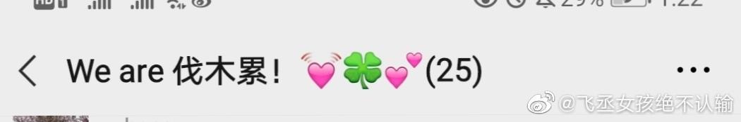 家庭群网名昵称大全,很高级的家庭群昵称