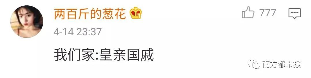 适合亲家家庭群昵称,统一的家庭群名称大全