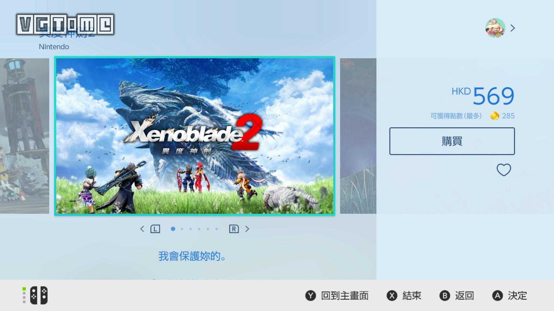 switch任亏券兑换哪些游戏最值得,switch日服任亏券七日会员买不到