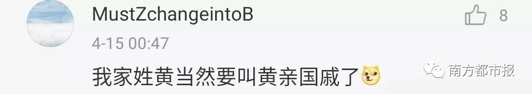 适合亲家家庭群昵称,统一的家庭群名称大全