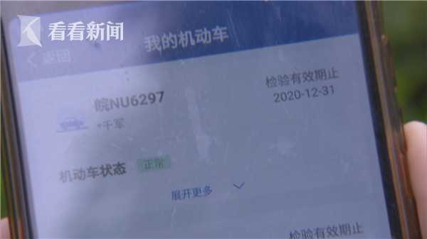 车开6年了该验车了还需上线吗,车开6年卖还是10年卖