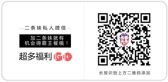 成都大运会开幕式倒计时70天,成都大运会开幕式亮点