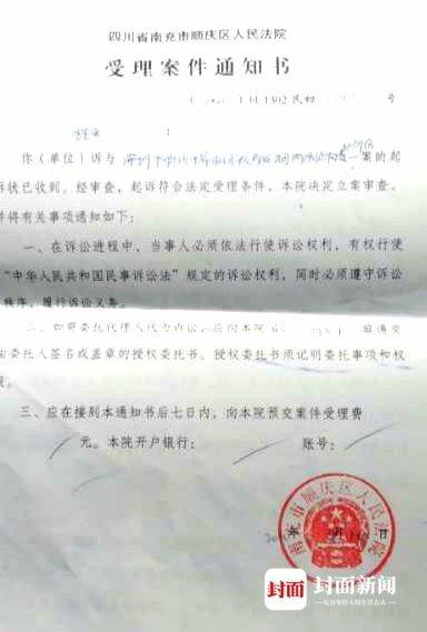 腾讯手游因违反用户协议封号三天,玩游戏买卖道具被封起诉腾讯后续