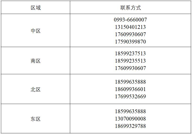 校园网免费使用会被学校知道吗,免费用校园网可行吗