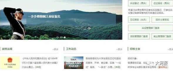 郑州市市政府任免通知,人事任免通知郑州