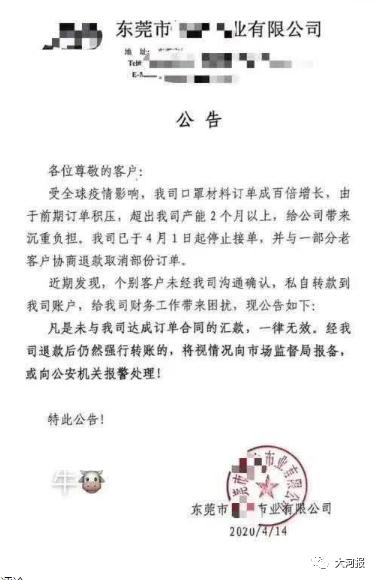 郑州市市政府任免通知,人事任免通知郑州