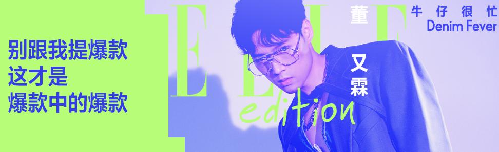 4岁逛连卡佛，13岁成香奈儿常客，她才是初代白富美