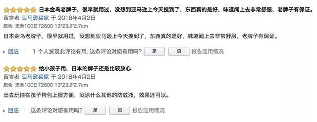 被疯抢的隐形蚊帐，随手一挂，蚊子全无