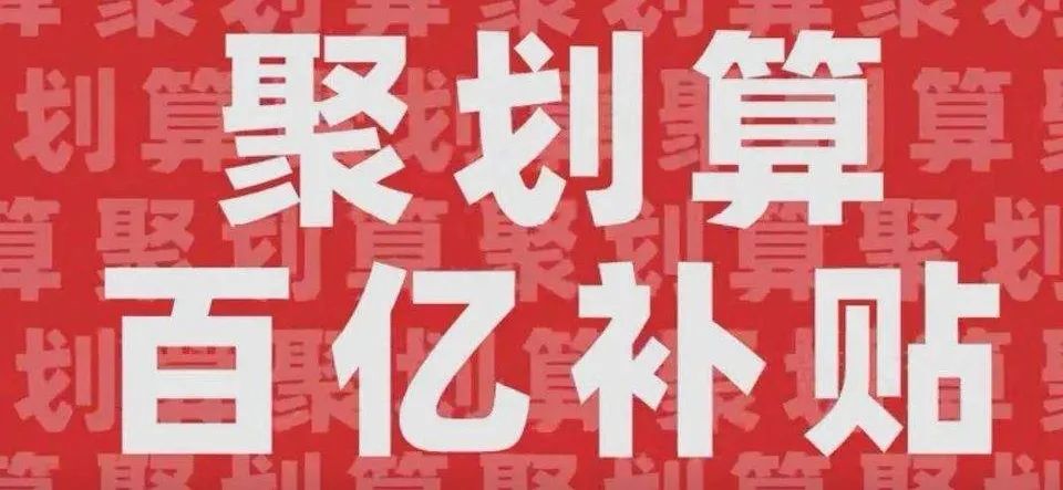 感谢马云爸爸！反勾AJ1、粉丝绸AF1今天竟能原价买！福利鞋款多达几十双