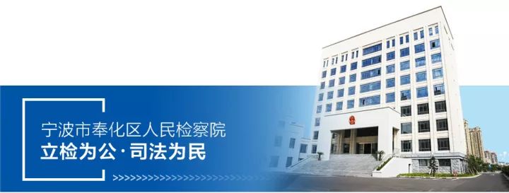 宁波十大违法案例,浙江宁波违法违纪新闻