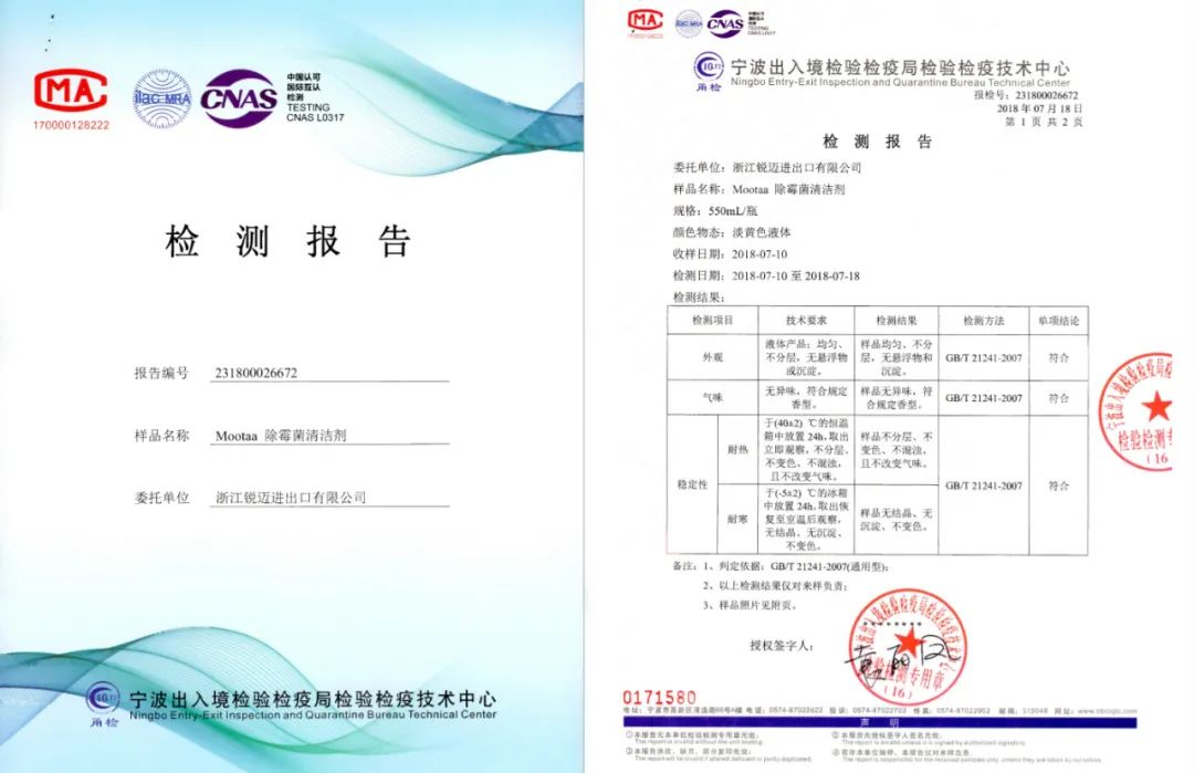 除霉神器,哪些好用又便宜的去霉神器