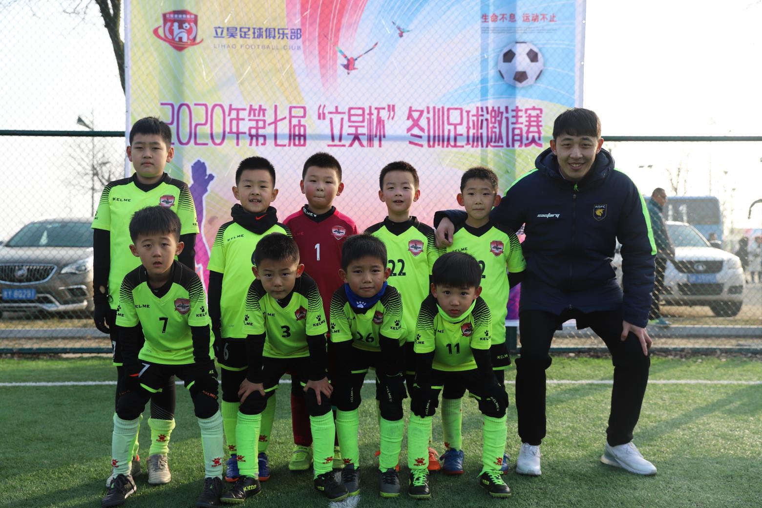 淄博足球队最新信息,淄博足球甲组