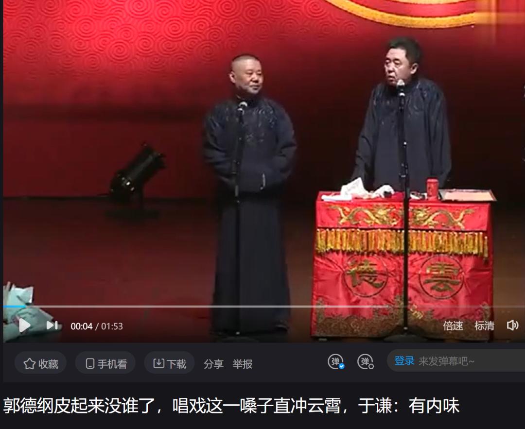 当代未解之谜!你天天挂嘴边的“内味儿”,到底是啥味儿?