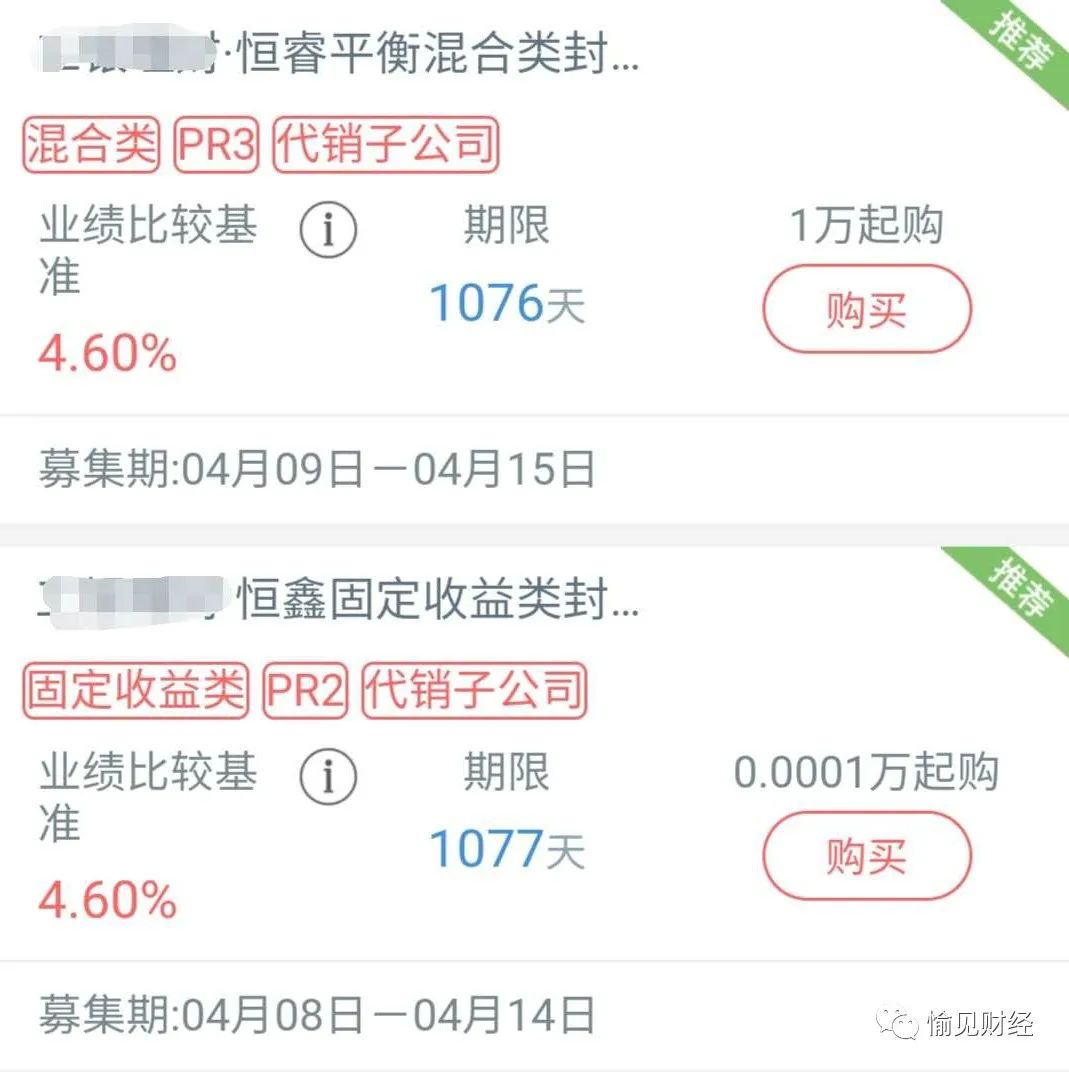 中低风险的理财产品有亏损过吗,现在的银行中低风险理财还可靠吗