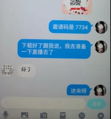 仙人跳套路升级,仙人跳骗子套路大全