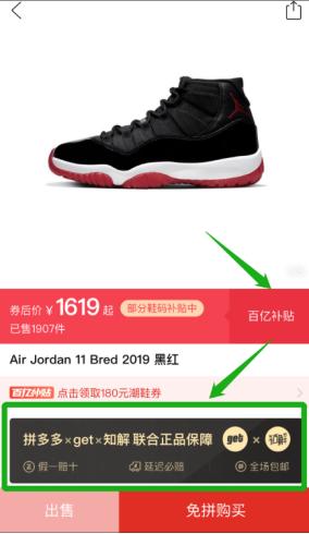 拼多多上哪家球鞋最靠谱,拼多多沃特球鞋是正品吗