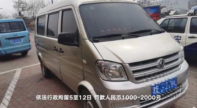 女子卖淫被男朋友当场抓获,民警当场抓获男子车内卖淫