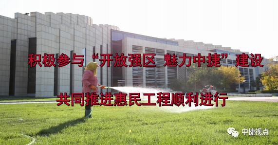 中捷教师招聘2023录用人员名单,中捷产业园区招聘