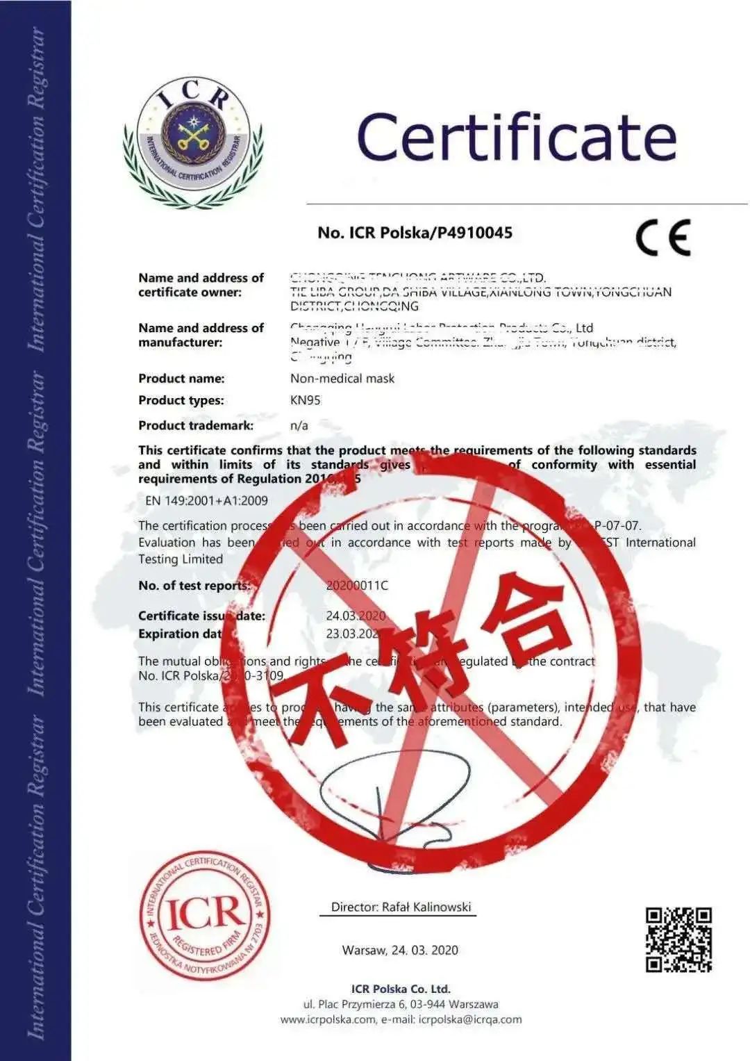 辨别真假资格证书,真假质检证书怎么辨别