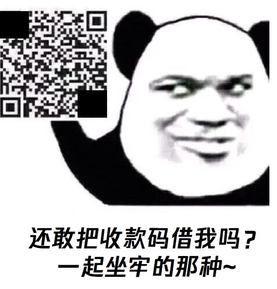 杀猪、狗推、跑分、刷量、网赌,盘点五大新型黑产,快分享给你关心的人