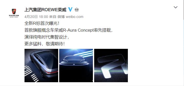 和荣威车标相似的车标,荣威最新车标